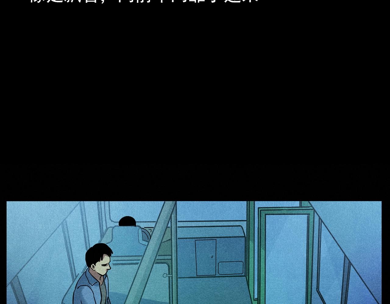第419话 她67