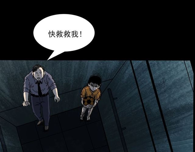第140话  监控中的男孩！40
