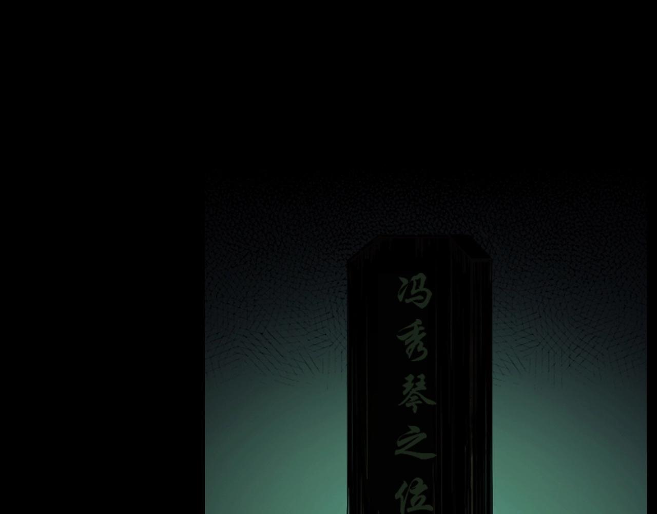 第237话 怨气深重118