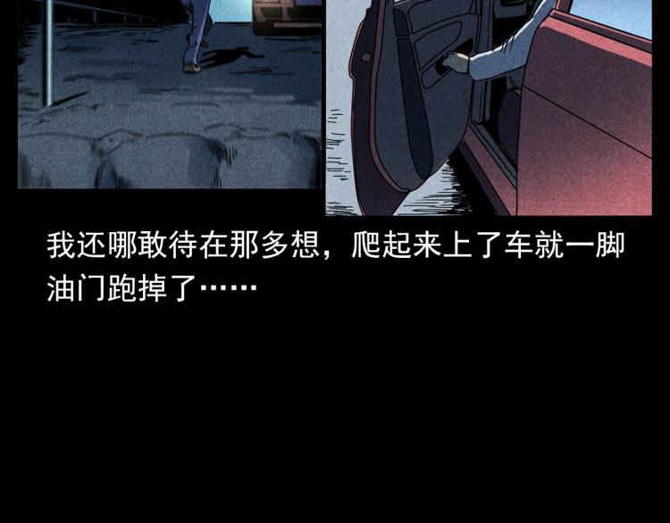 第321话 断桥74
