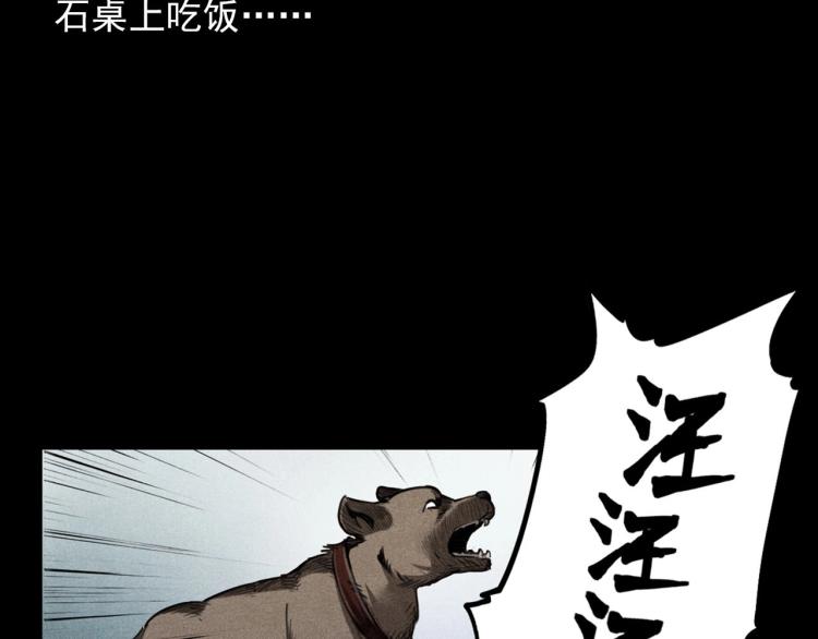 第323话 怪异的学生36