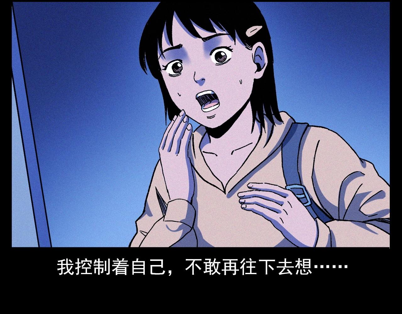 第336话 摔娃娃46