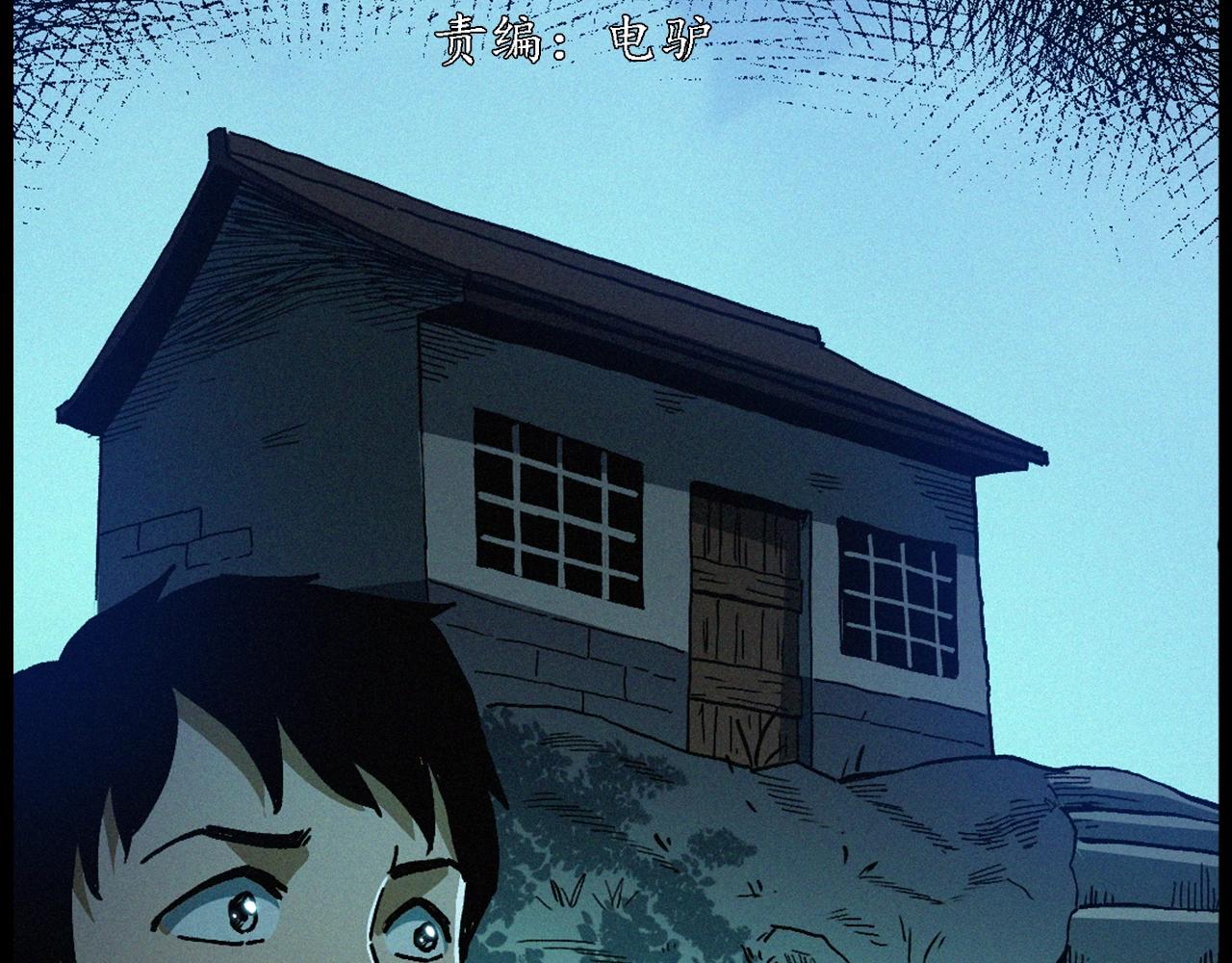 439话 钉子户2