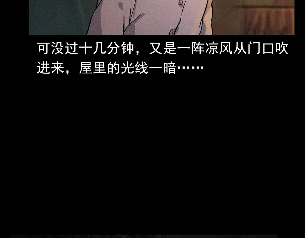 第406话 守灵26