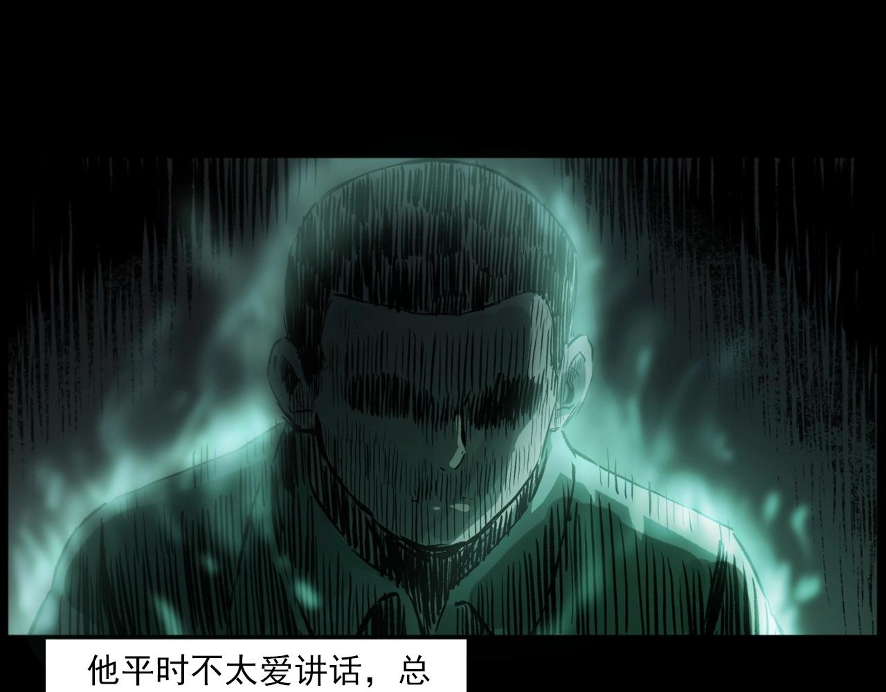 第224话 坚守107