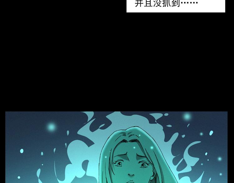 第270话 唤灵81