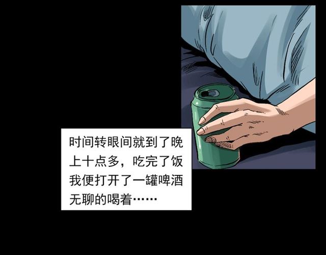 第127话 不要走！42