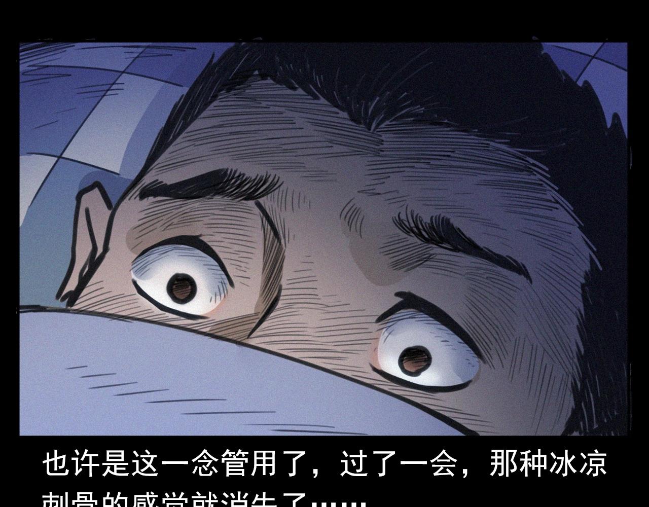 第393话 大杂院42