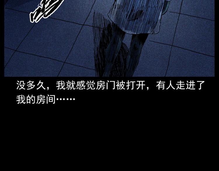第308话 梨树11