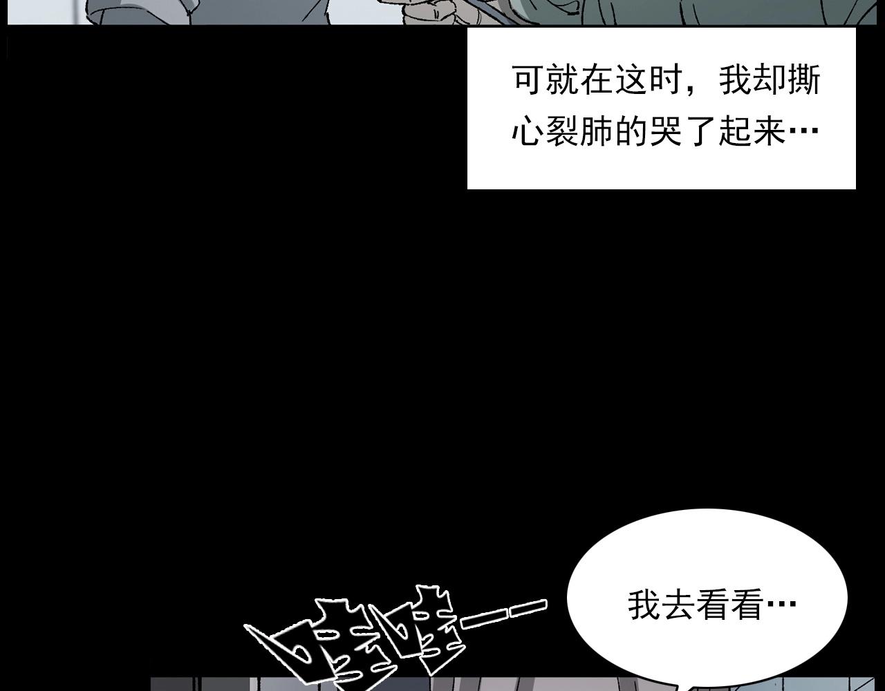 第233话 偷生娘娘23