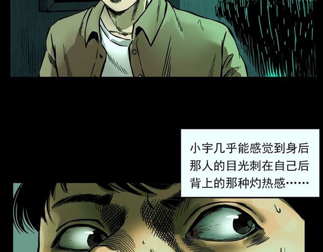 第117话 电梯40