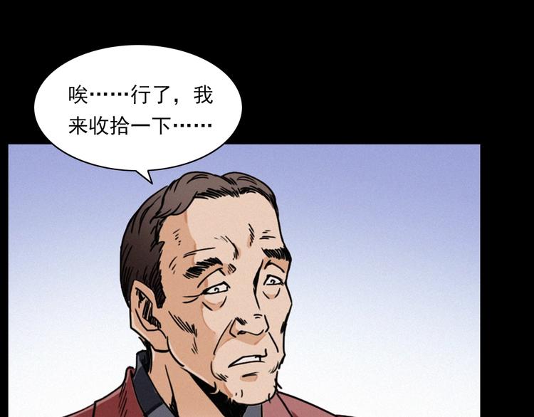 第273话 毒狗22