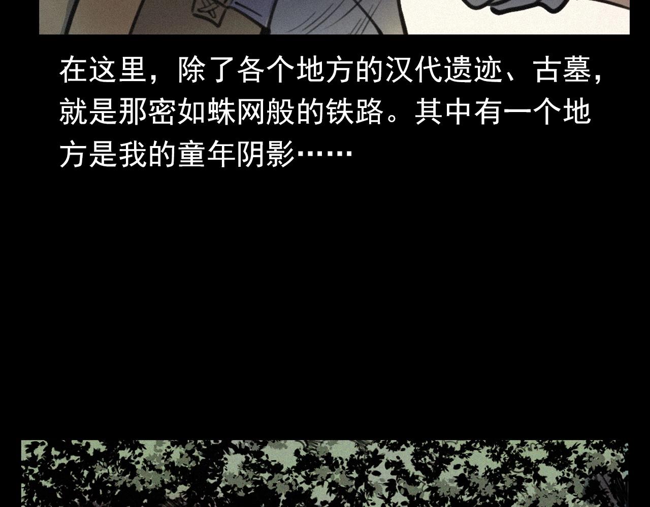 第348话 空遂直播8