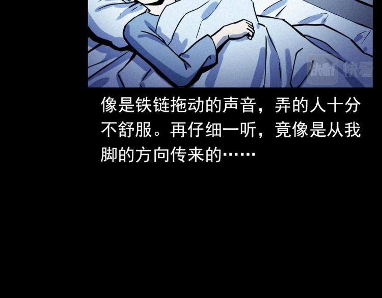 第324话 老屋里的诡异女22