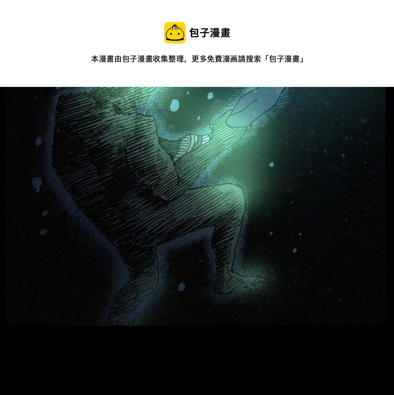 第248话 困魂124