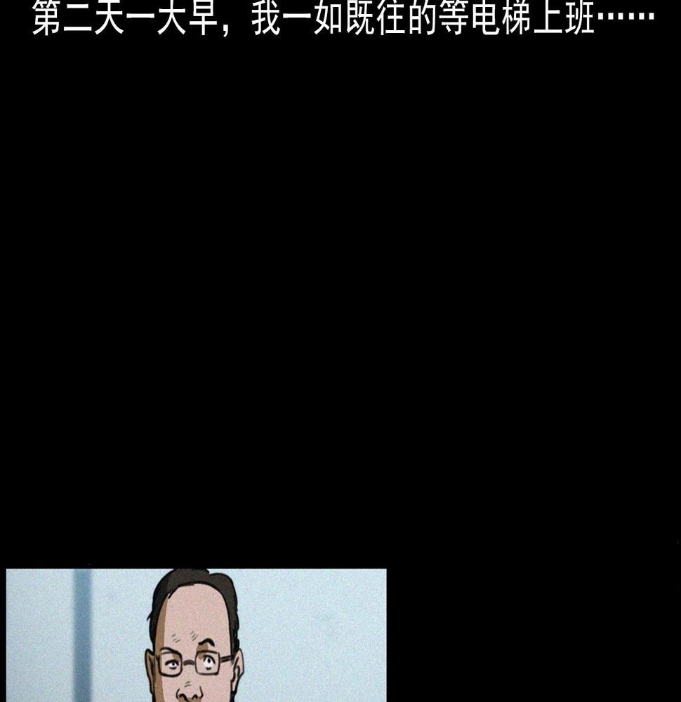第411话 隔壁的老人61