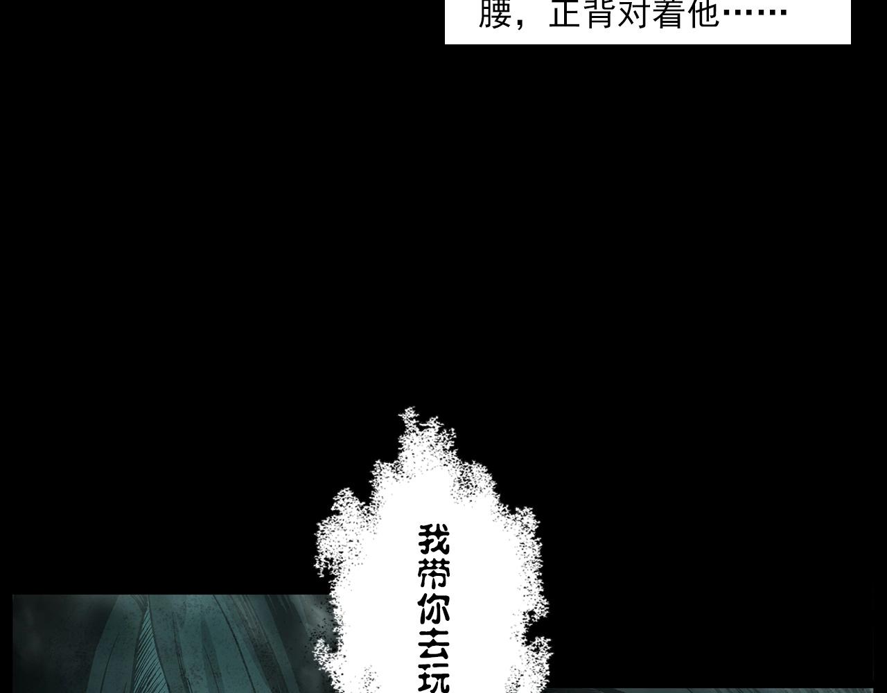 第225话 过坟地38