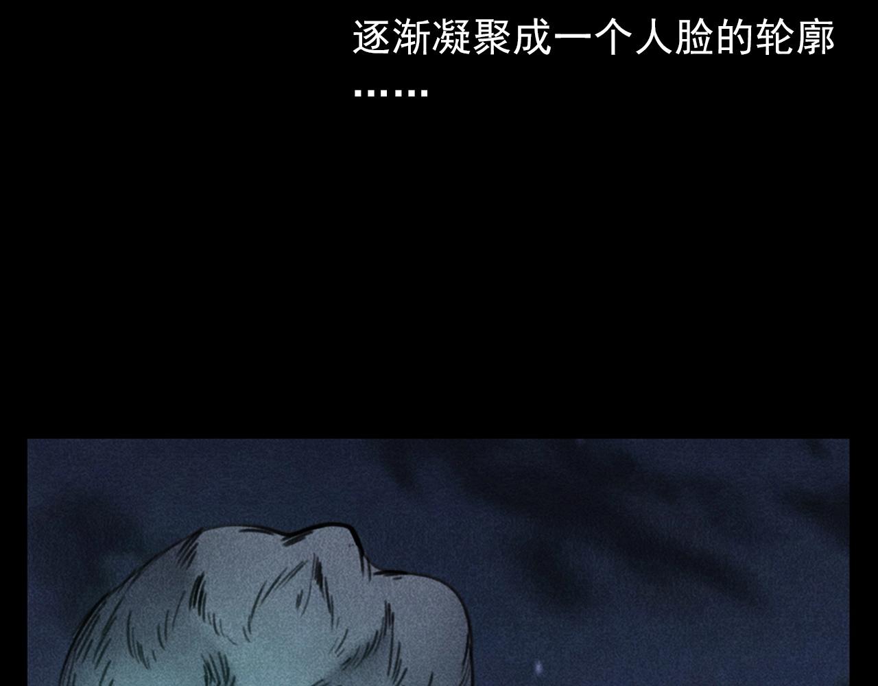 第354话 捞尸57