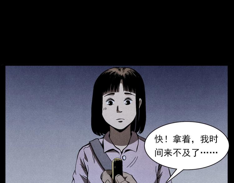 第320话 钢笔26