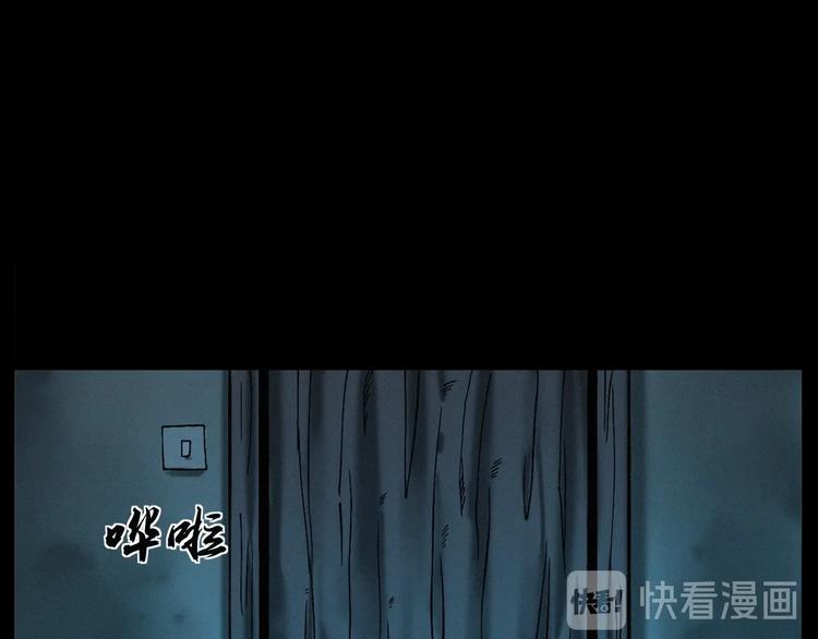 第263话 恐怖的风俗24