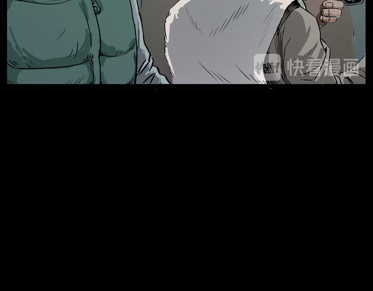 第222话 天雷劈向谁38