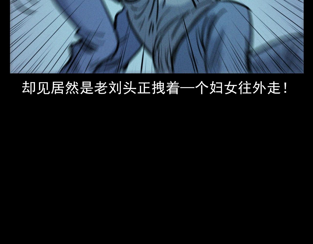 第390话 纠纷50