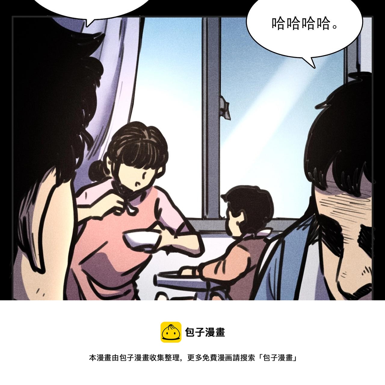 第388话 楼下的爷爷12