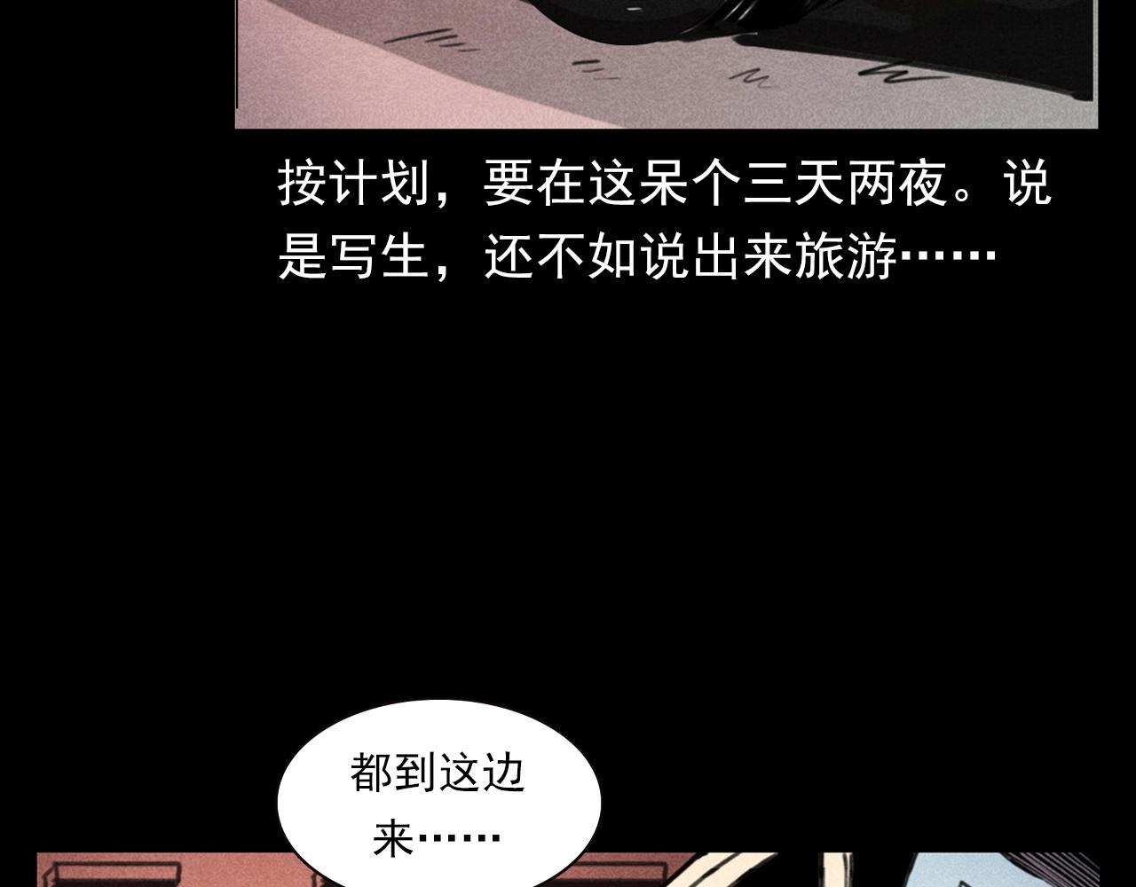 第365话 扭来扭去的稻草人12