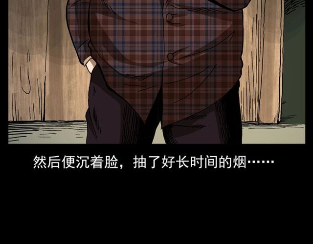 第128话 森林深处！130
