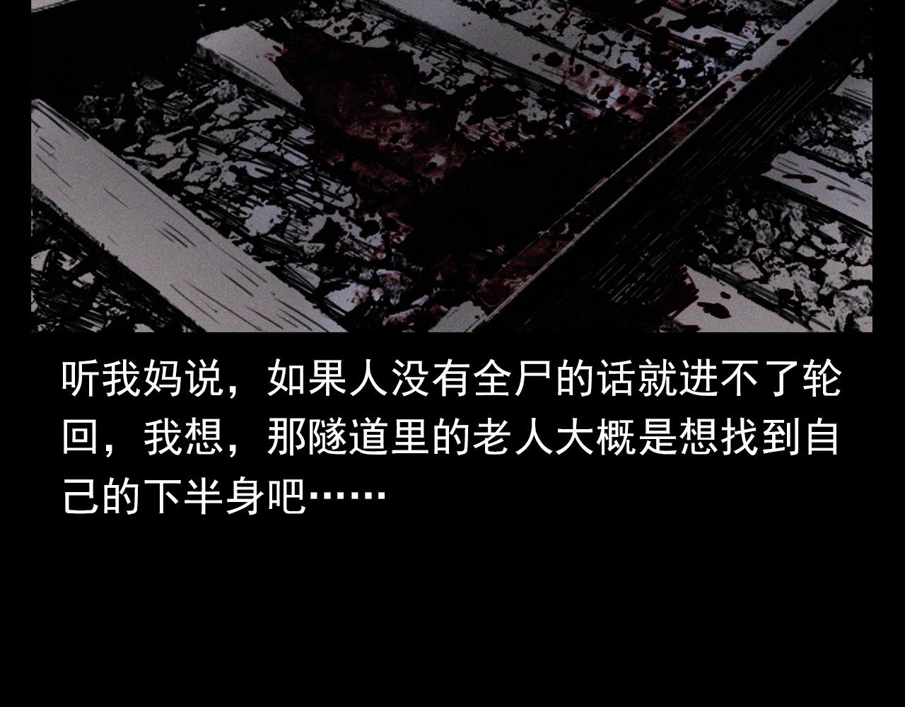 第348话 空遂直播103