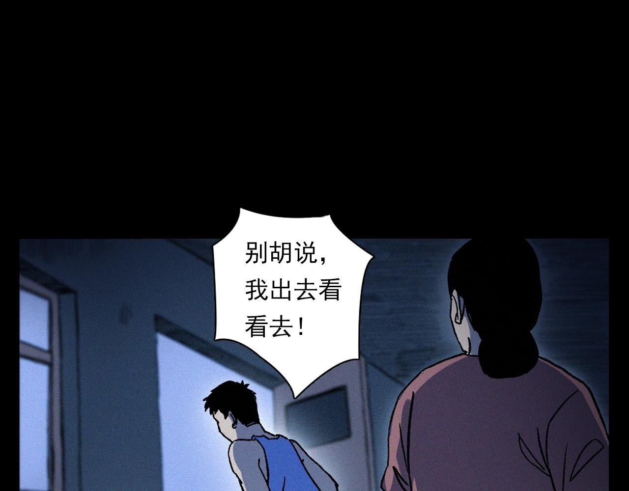 第353话 雕塑62