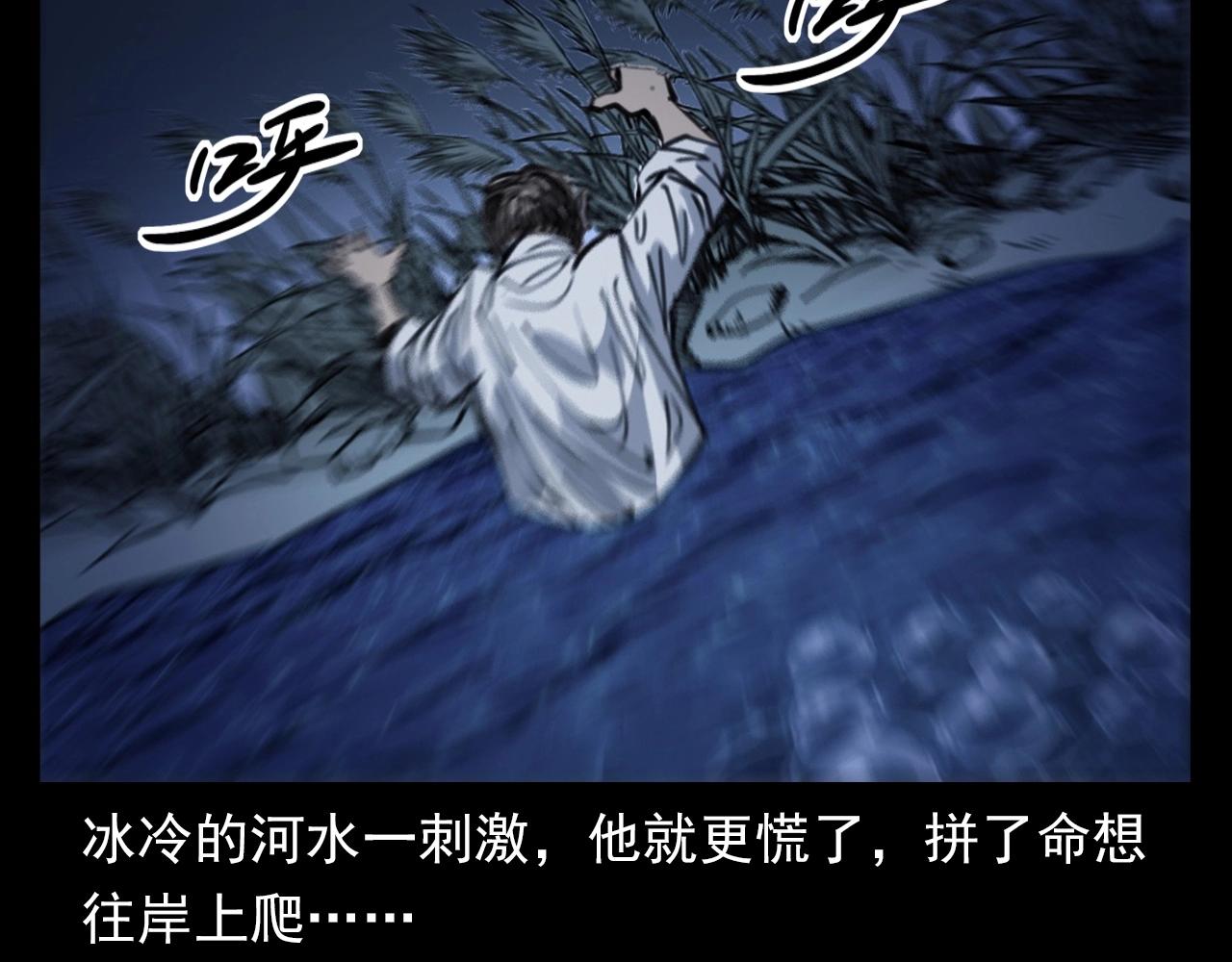 第374话 数学老师76