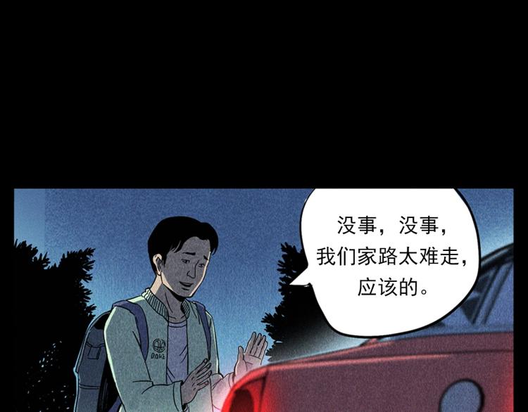 第321话 断桥7