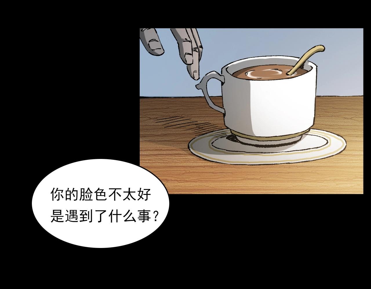 第238话 恐怖的恋情20