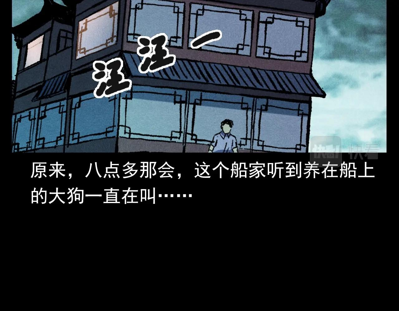 第371话 约会65