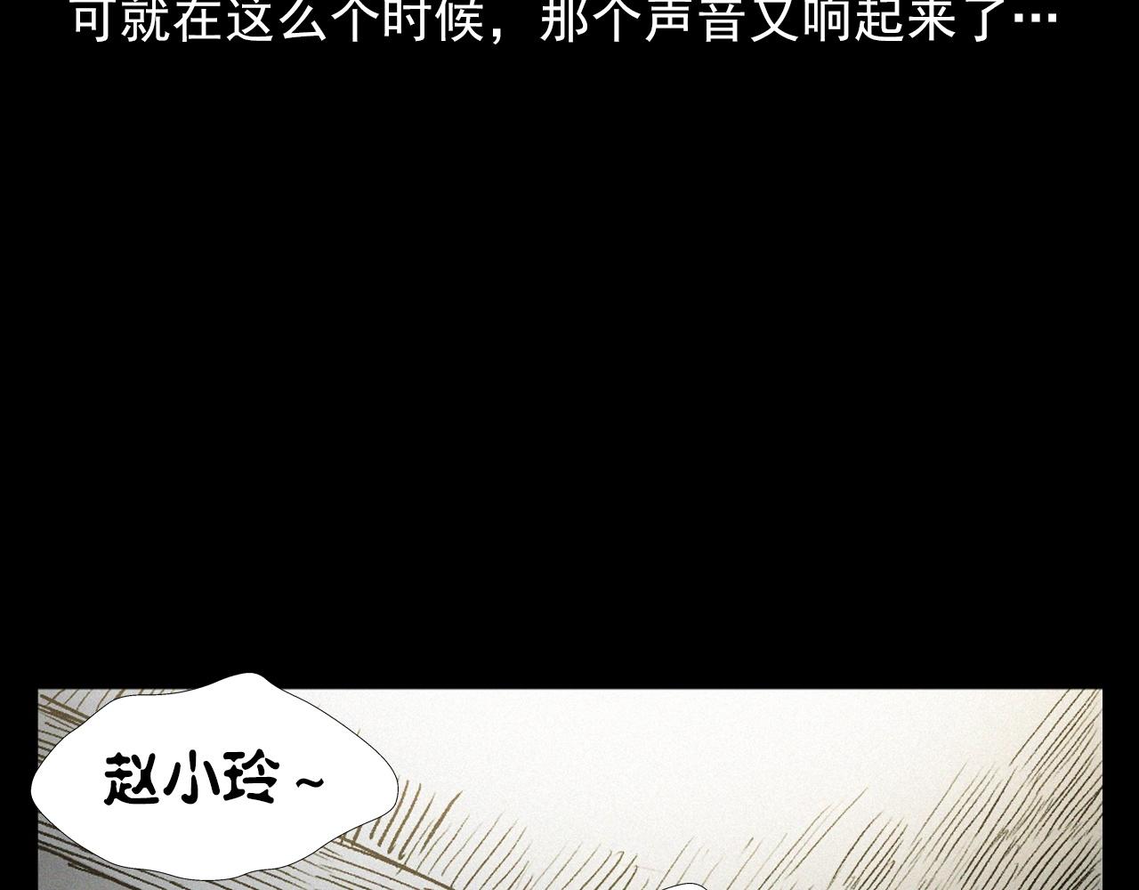 第398话 歪头65