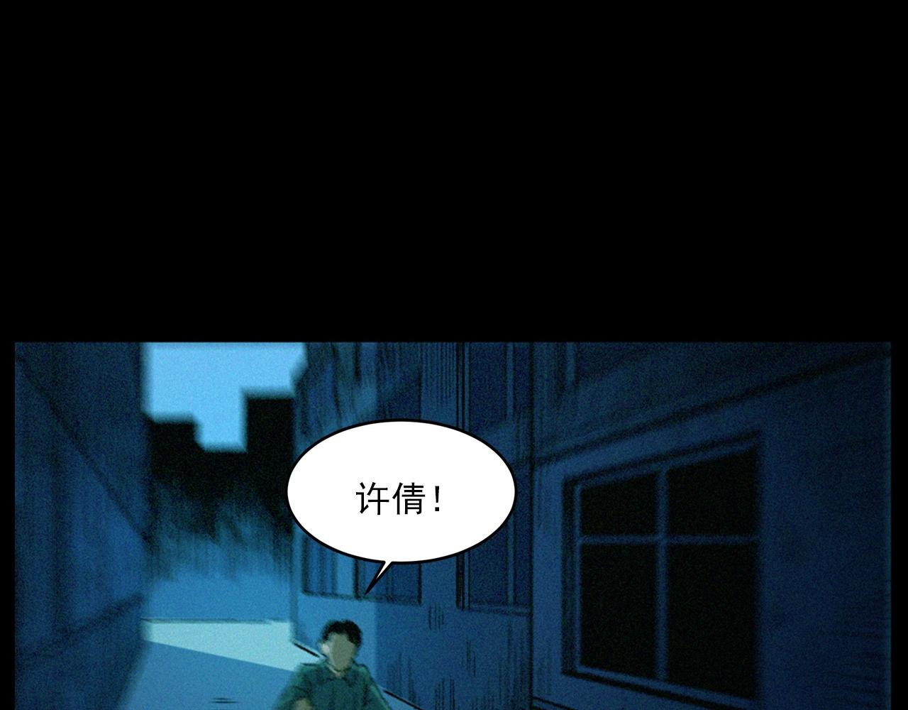 第418话 前女友46