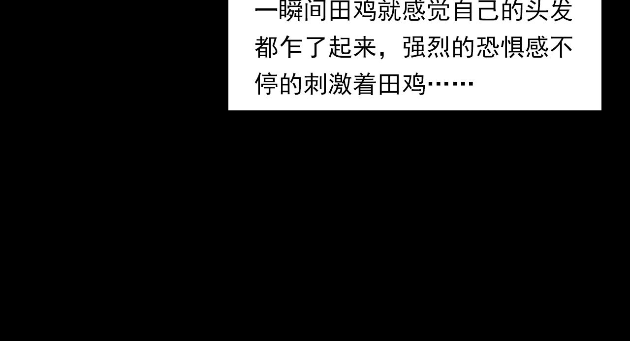 第187话 午夜场之诡异的人影62