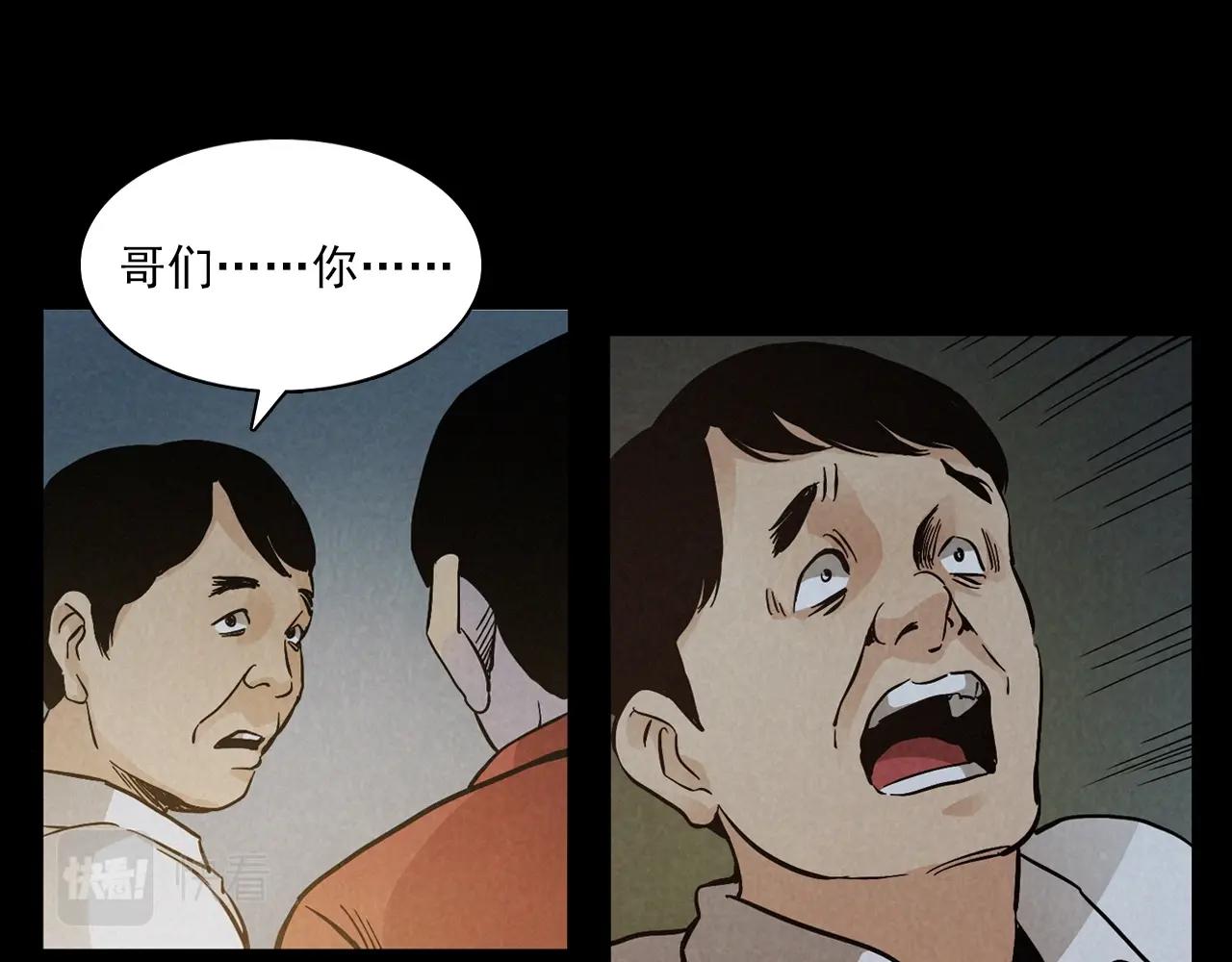 第404话 挡路48