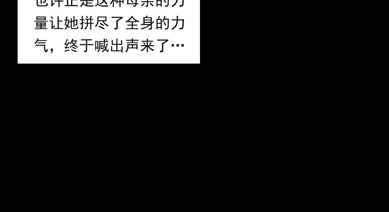 第233话 偷生娘娘68