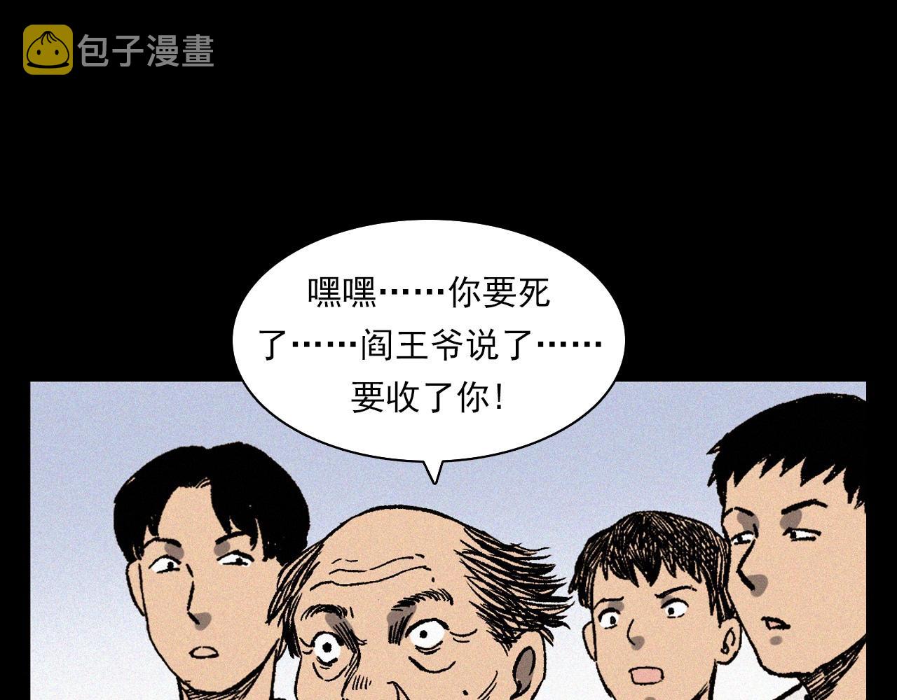 第369话 疯子41