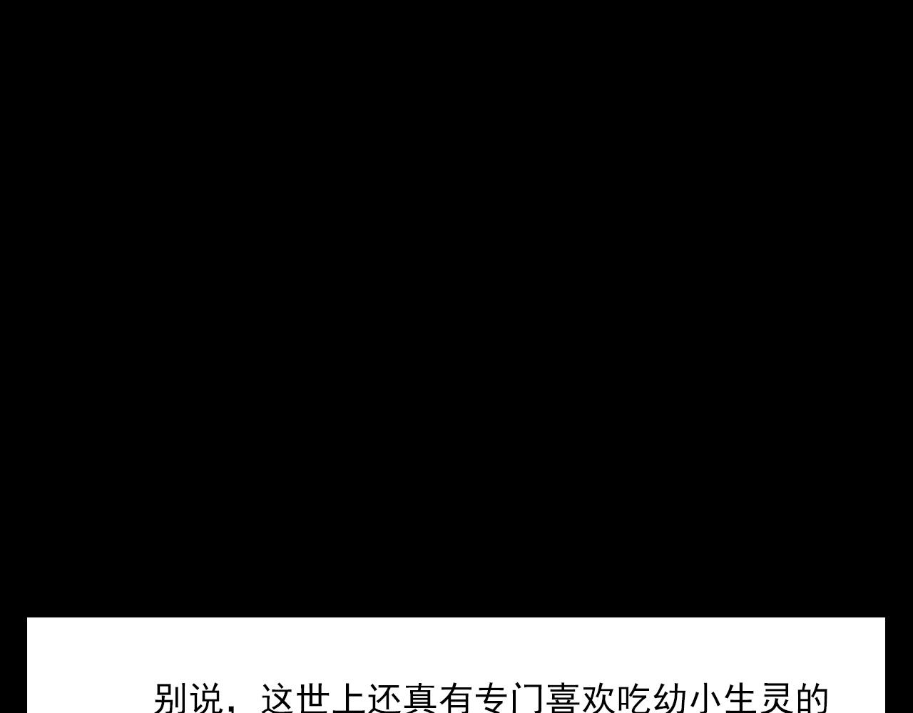 第355话 血足迹89