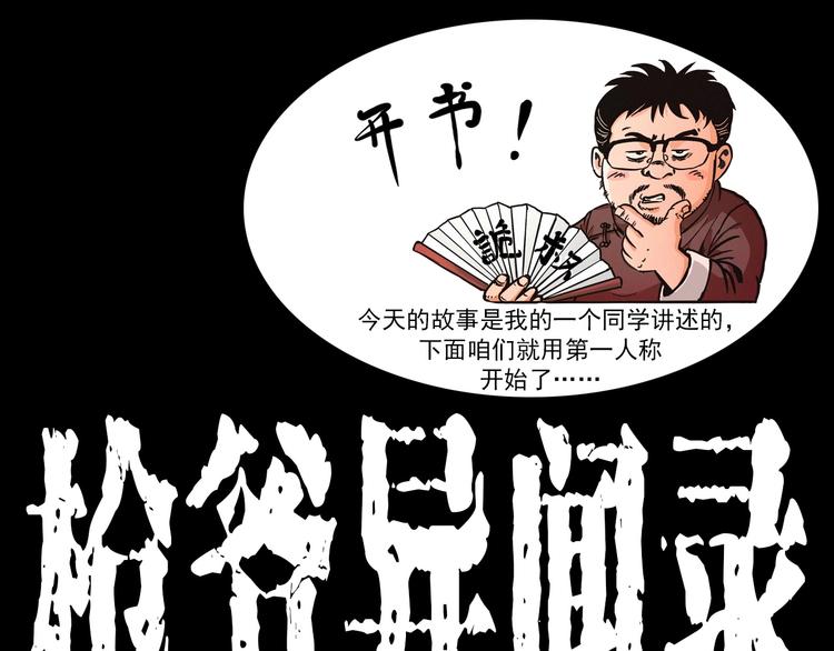 第281话 母女魂0