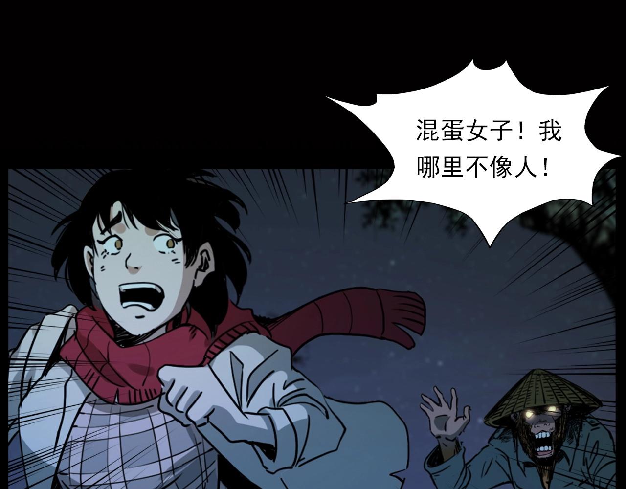 第240话 讨封35