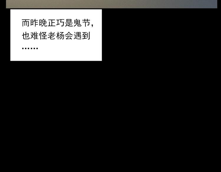 第266话 石碾117