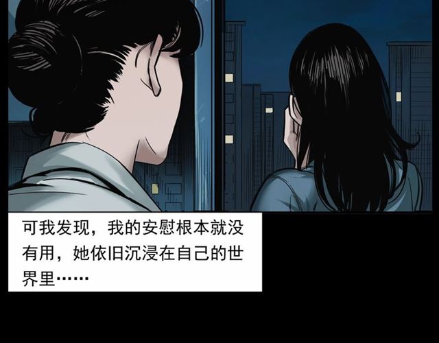 第161话  午夜场之美丽的脸100