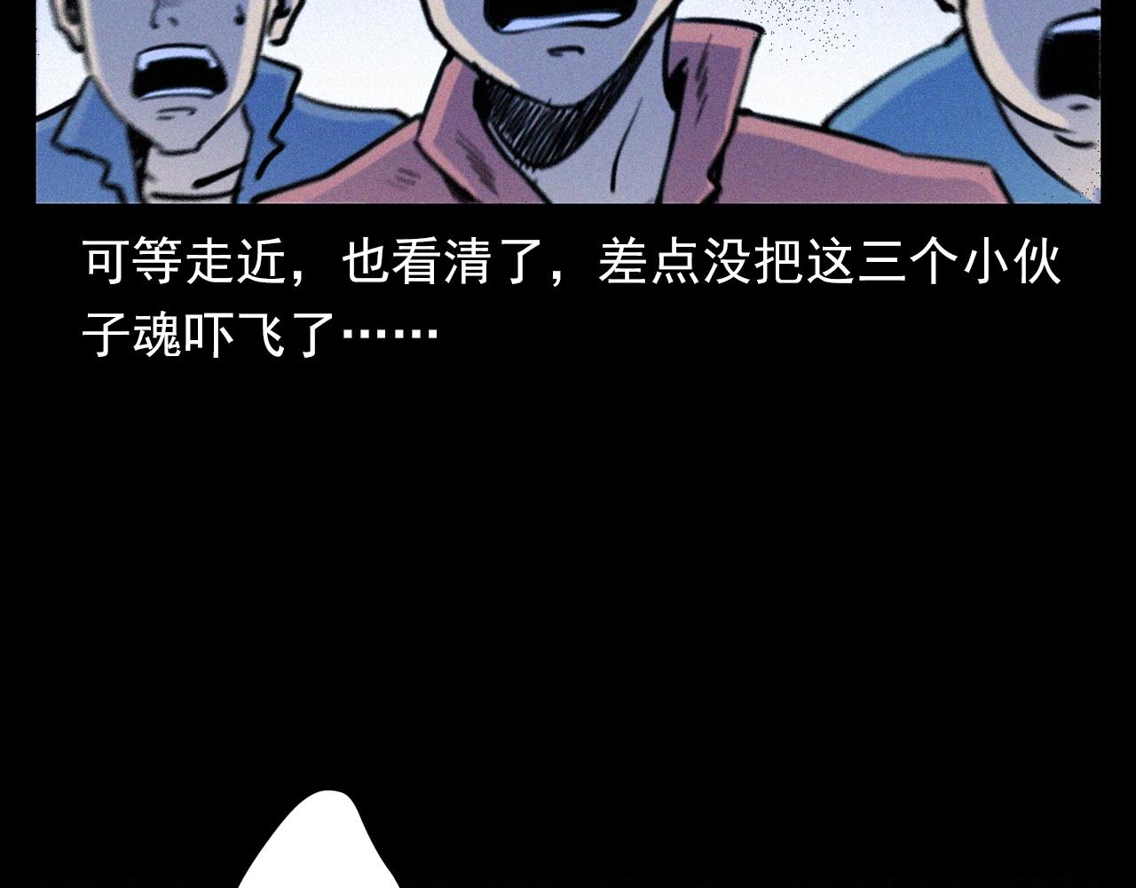 第344话 五鬼术62