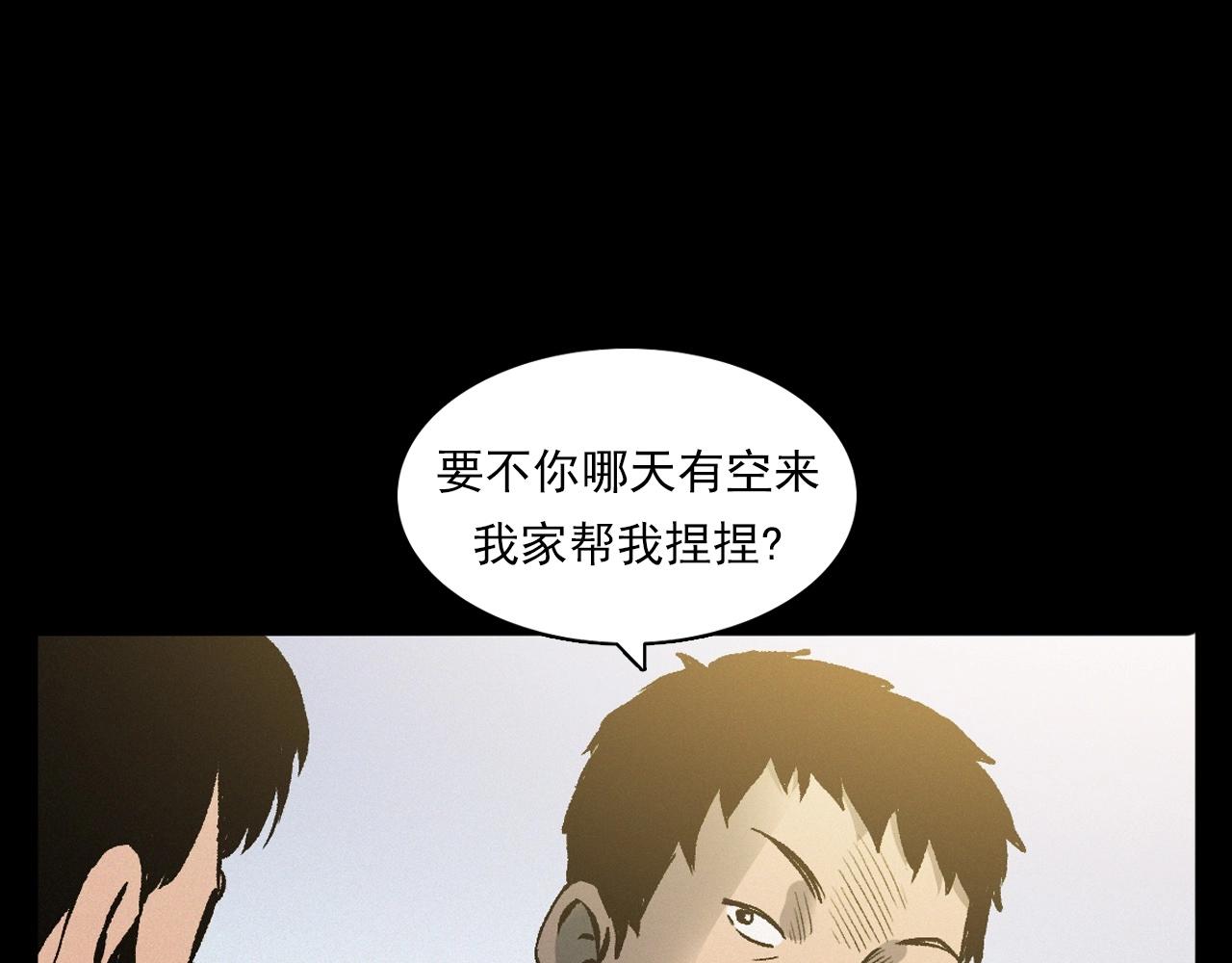 第383话 医护诡事210