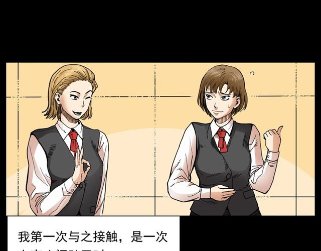 第165话  午夜场之马桶6