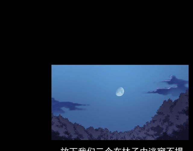 第138话  黑伞女人86